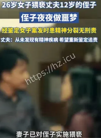 12岁男孩心理创伤