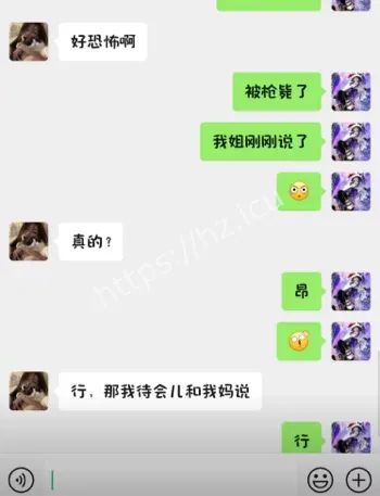 赵某持刀袭击学生