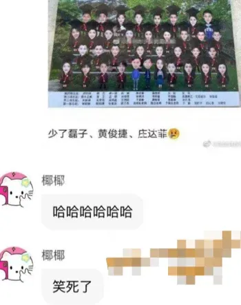 北电女生资源压力