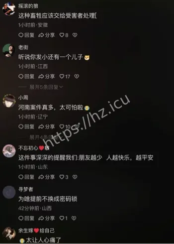 丈夫半年瘦26斤