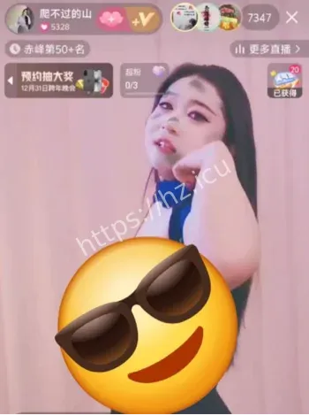 快手直播遭黑灰产攻击录屏