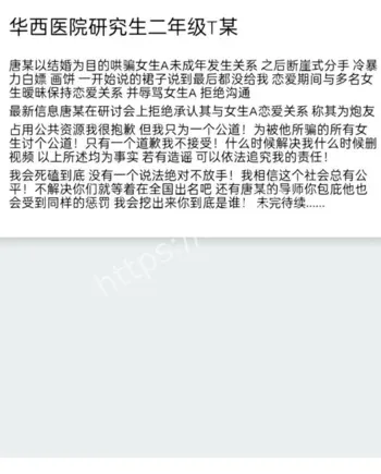 丽娜酒吧黑历史