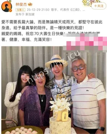 林俊杰女友七七