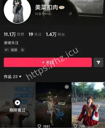 食品安全玩梗争议