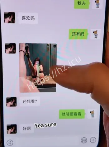 00后私密照流出事件