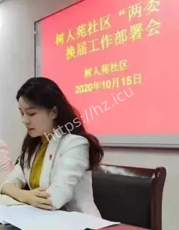婚内出轨领导