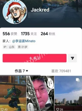 李涵菱Minato租赁女友曝光