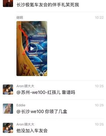 极氪车友会福利