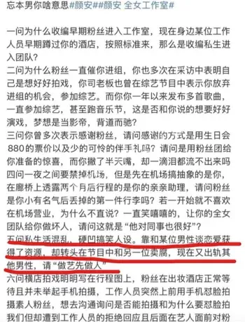 鹿晗林更新旧瓜