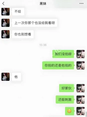 杨欣懿私生活曝光