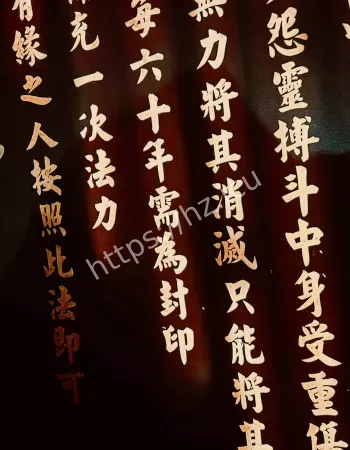 夜晚诡异纸人现身