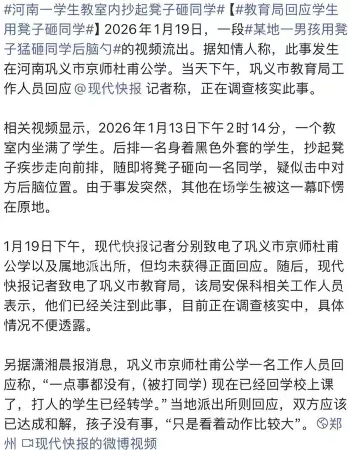 河南巩义