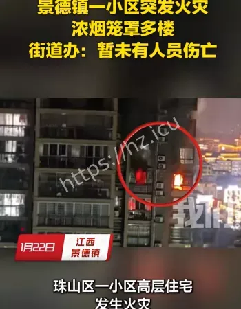 景德镇