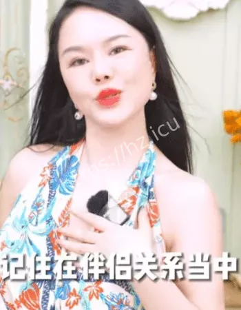 高价名媛培训班