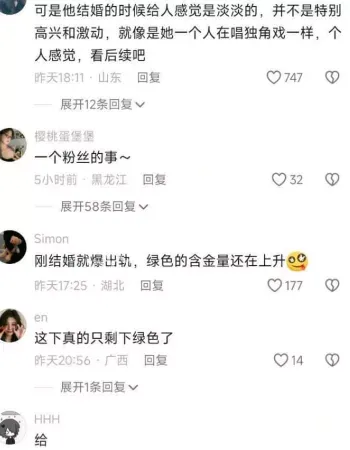 聊天记录