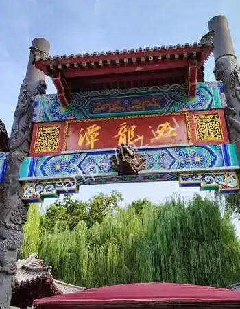 济南五龙潭