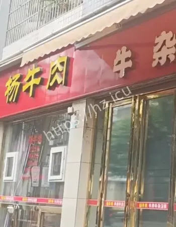 3元续面大战