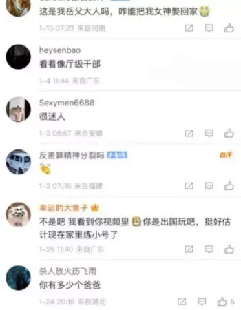 王冰萱