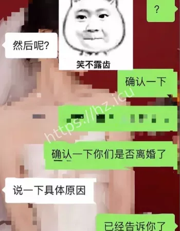 郑钰婷