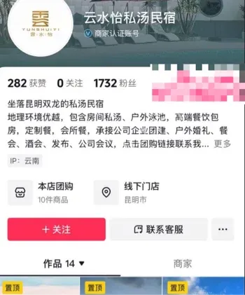 玉溪副局长举报