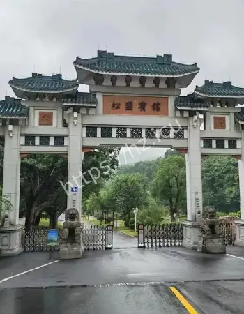 松原宾馆灵异事件