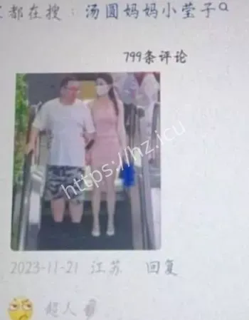 抖音百万网红