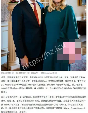 精英吃人俱乐部实锤