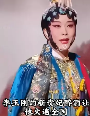 梅葆玖斥哗众取宠