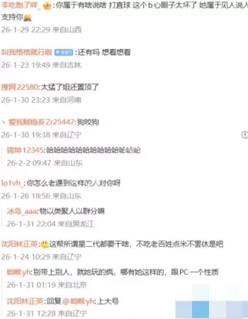 北影在读星二代