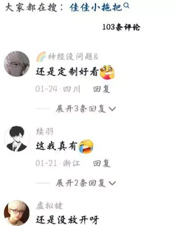 最新大尺度定制视频曝光