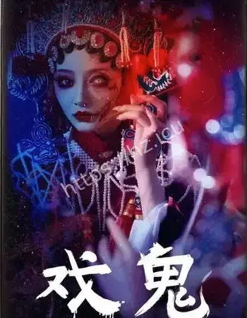 乌镇修真观古戏台异象