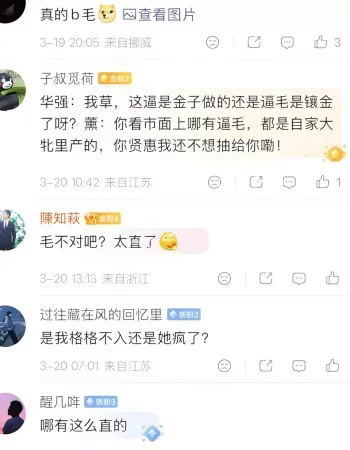 福利视频独家曝光