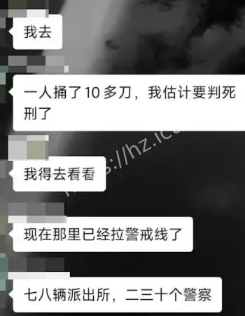 深圳龙岗爱联捅人事件