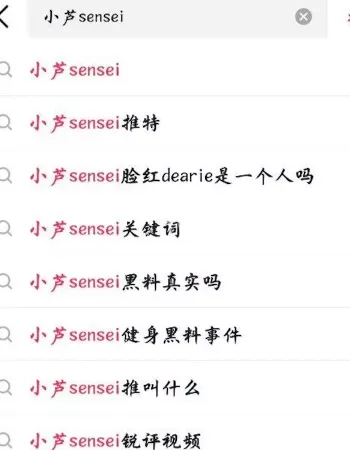 自拍定制福利视频流出