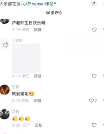 自拍定制福利视频流出