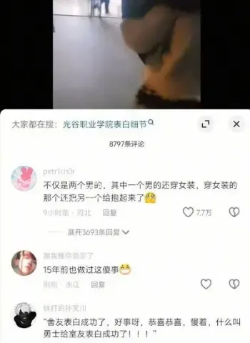 室友穿小蛋糕女装