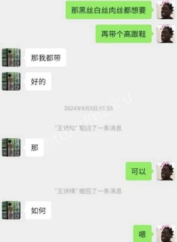 全网独家视频曝光