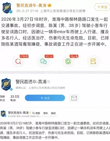 小车避让电瓶车