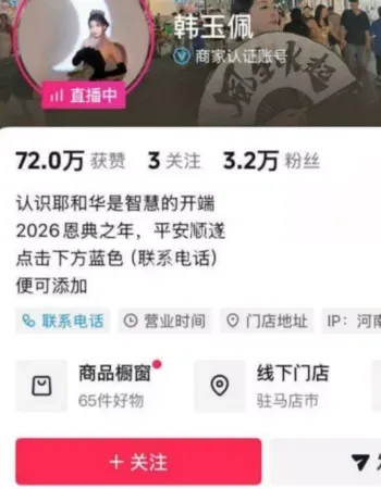 前任组团实锤渣男