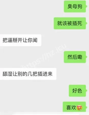 婚内出轨