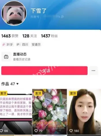 离婚后反悔