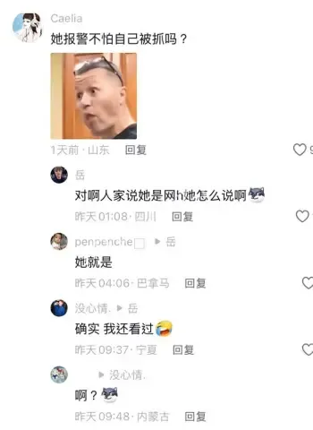 抖音健身博主