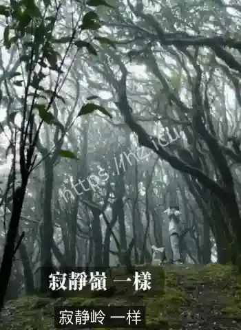 秘密曝光