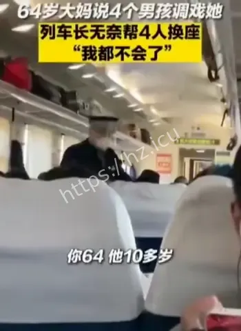 64岁老仙女