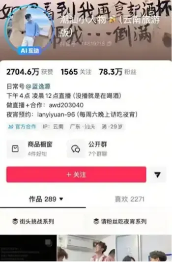 网红情侣私密视频流出