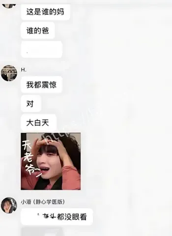 白天长椅激情戏