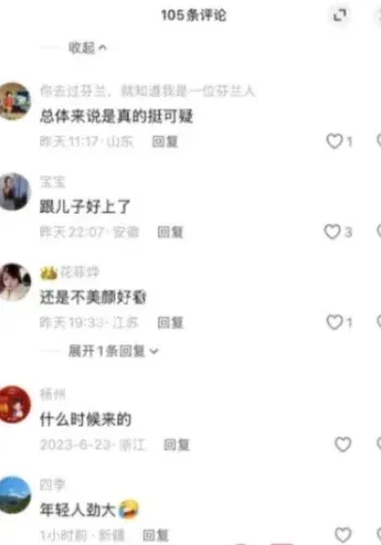 安徽二婚少妇吴芯楼梯间抓奸视频