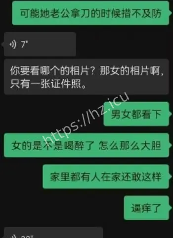 被丈夫当场抓奸捅死