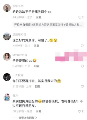 激情劲爆画面曝光