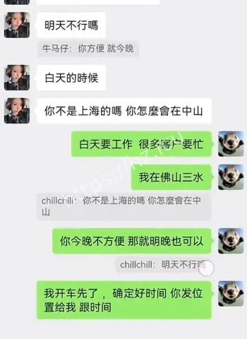 一只椒仔拉黑事件后续